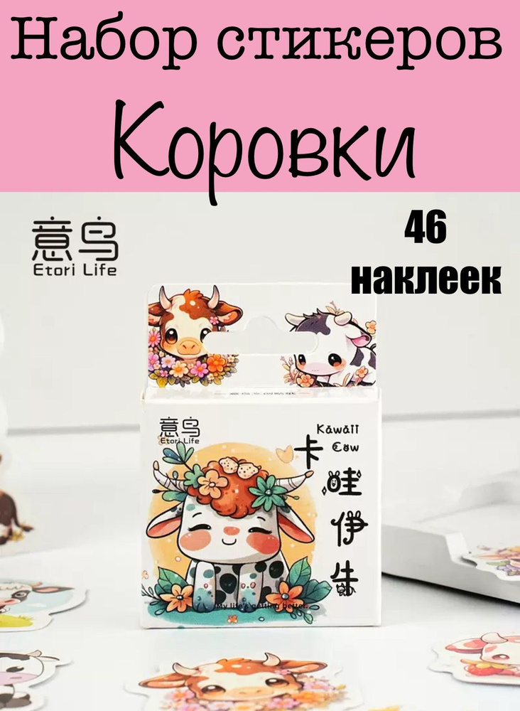 Стикеры #1