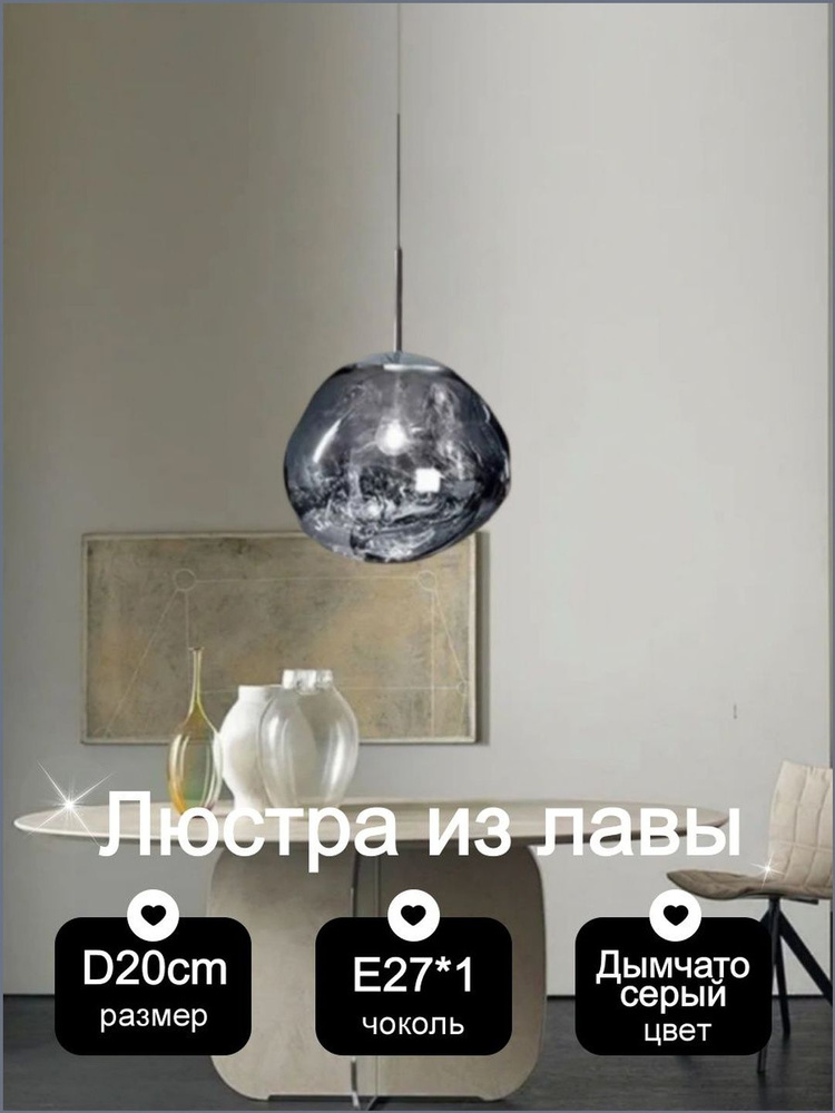 Люстра, E27, 5 Вт #1