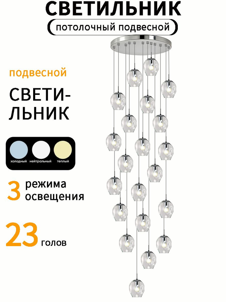 Люстра, E27, 161 Вт #1