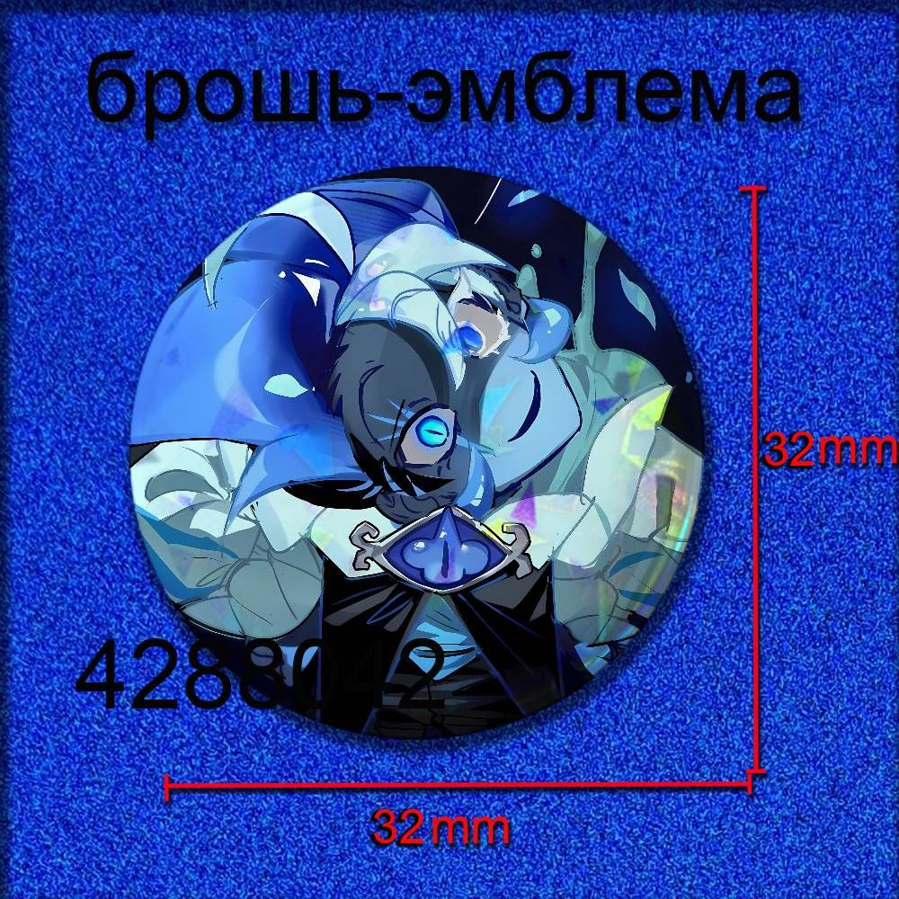 Значок #1