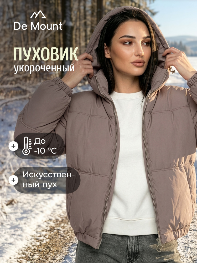 Пуховик De Mount #1