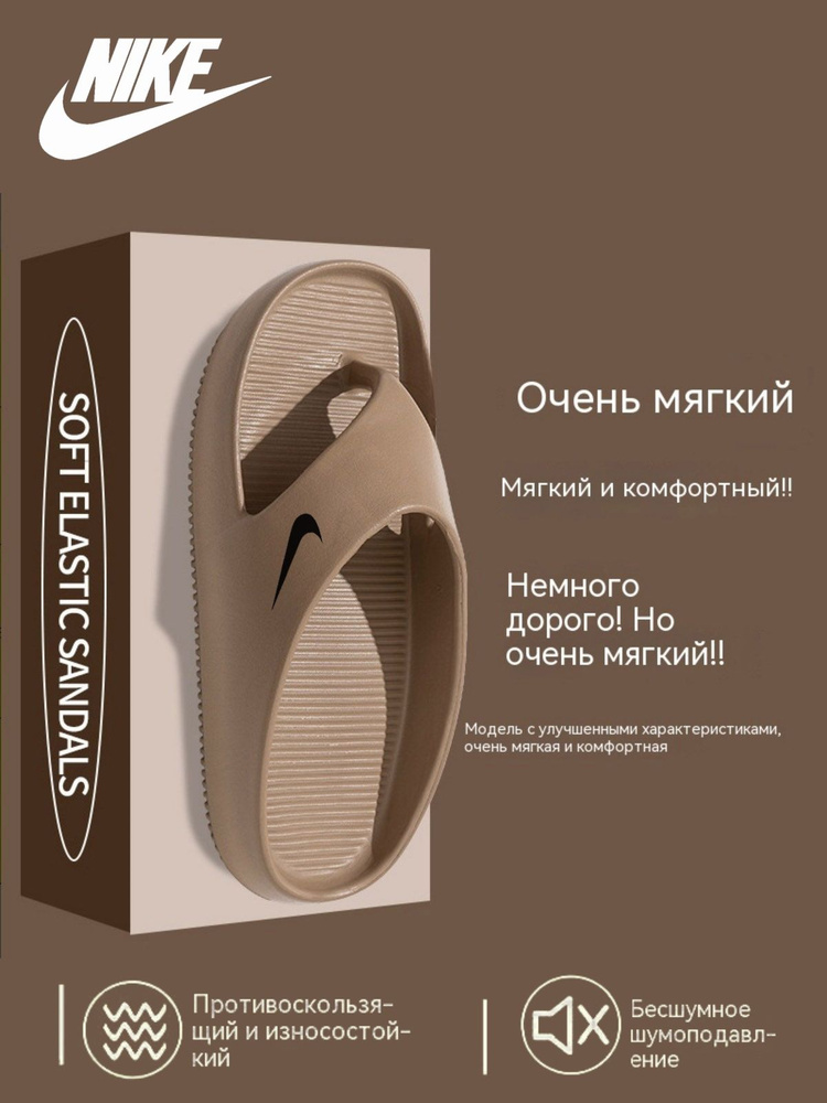 Сланцы Havaianas комфорт #1