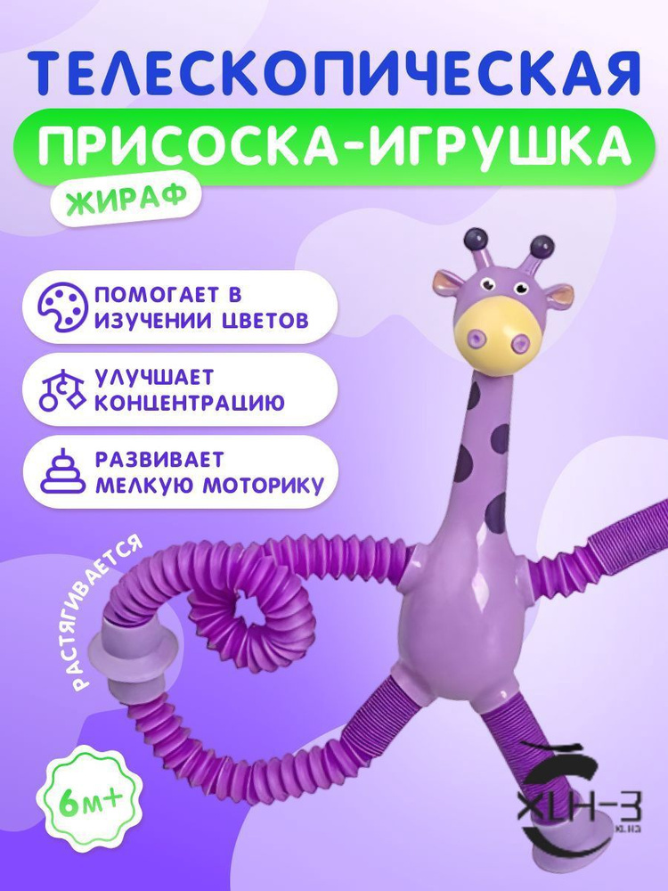 Неваляшка #1