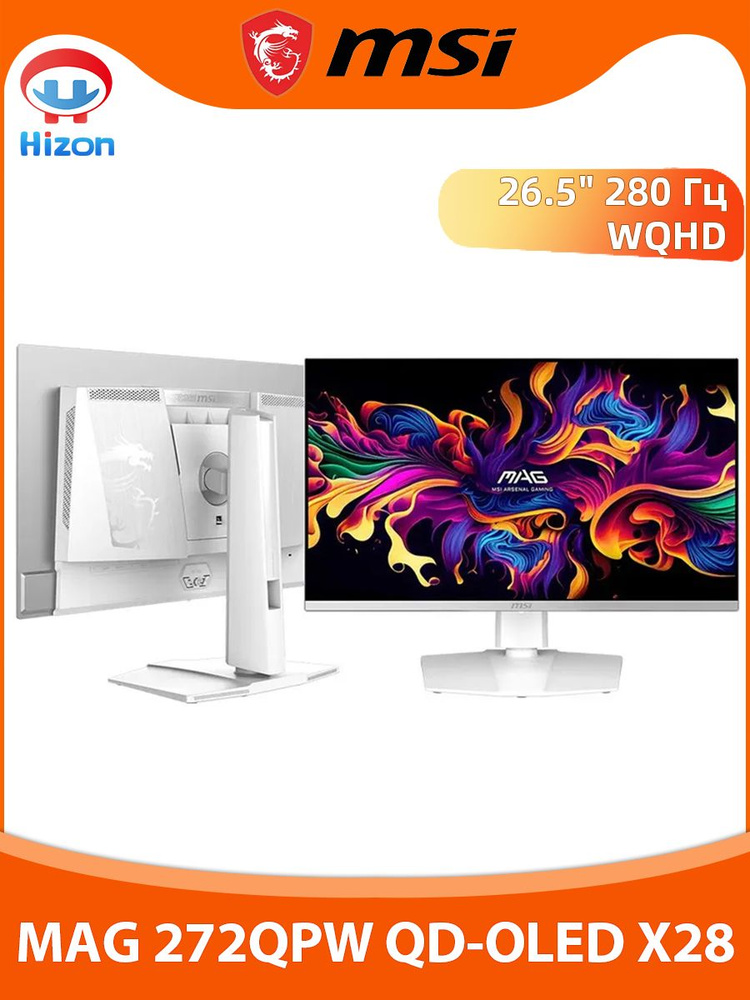 MSI 26.5" Монитор MAG 272QPW QD-OLED X28, 280 Гц WQHD, 0,03мс GtG, VESA DisplayHDR True Black 400, 2560x1440 #1