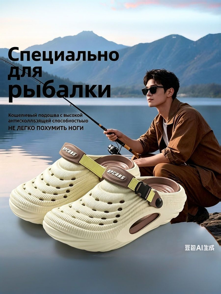 Сабо #1