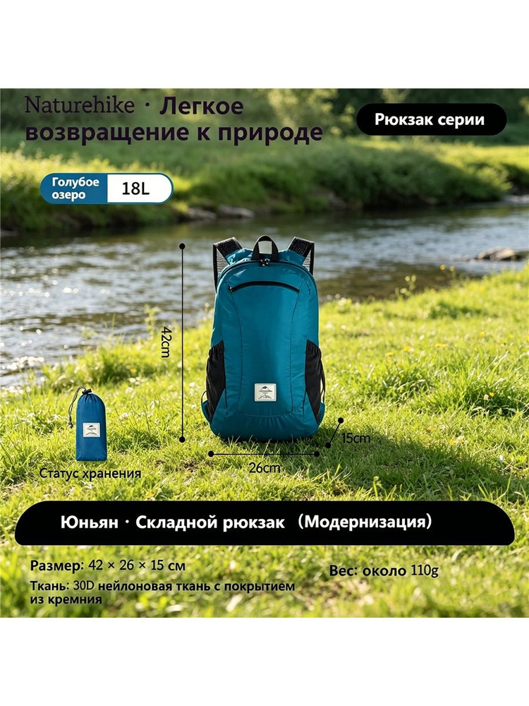 Рюкзак #1