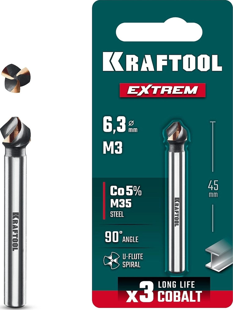Конусный зенкер KRAFTOOL EXTREME Со5-А, d 6.3 x 45 мм, сталь M35, U-образная спираль, для раззенковки #1