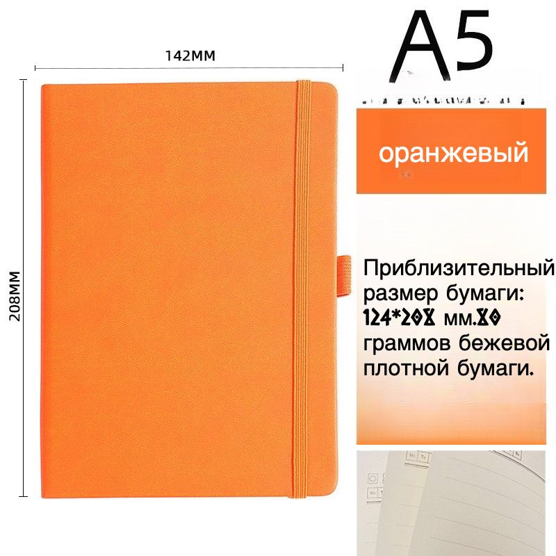 Блокнот #1