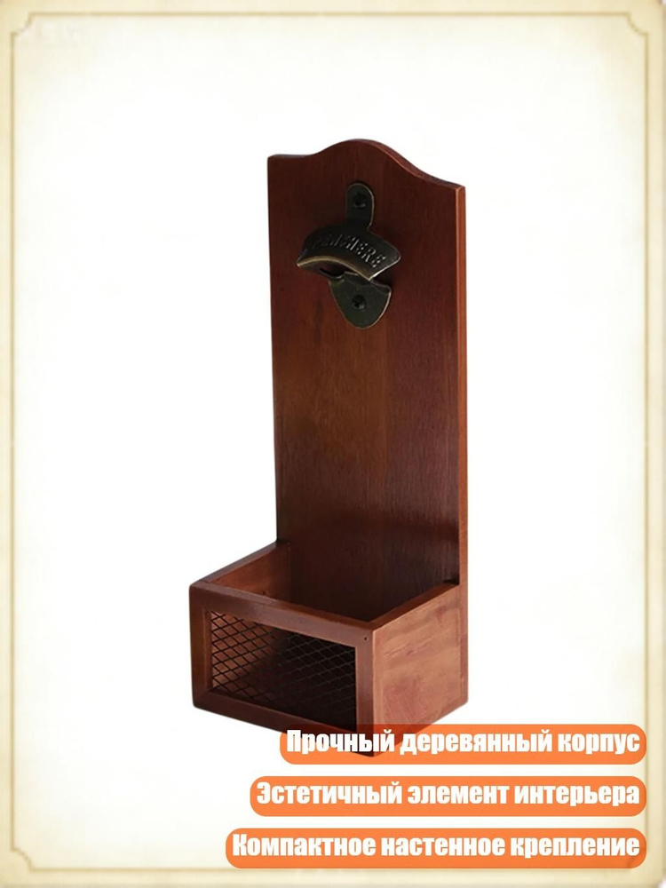 Джиггер #1