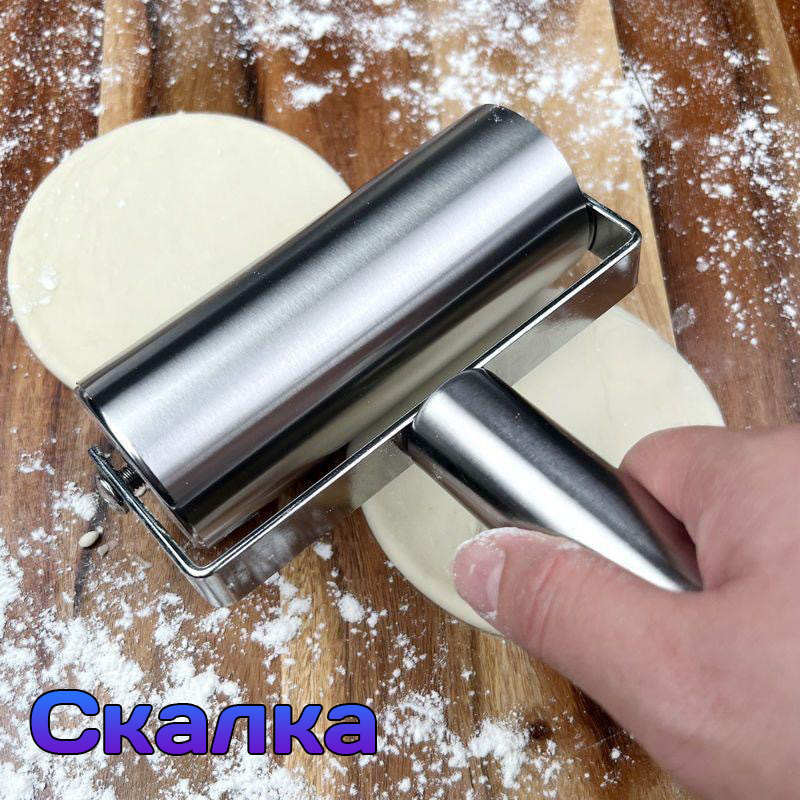 Скалка #1