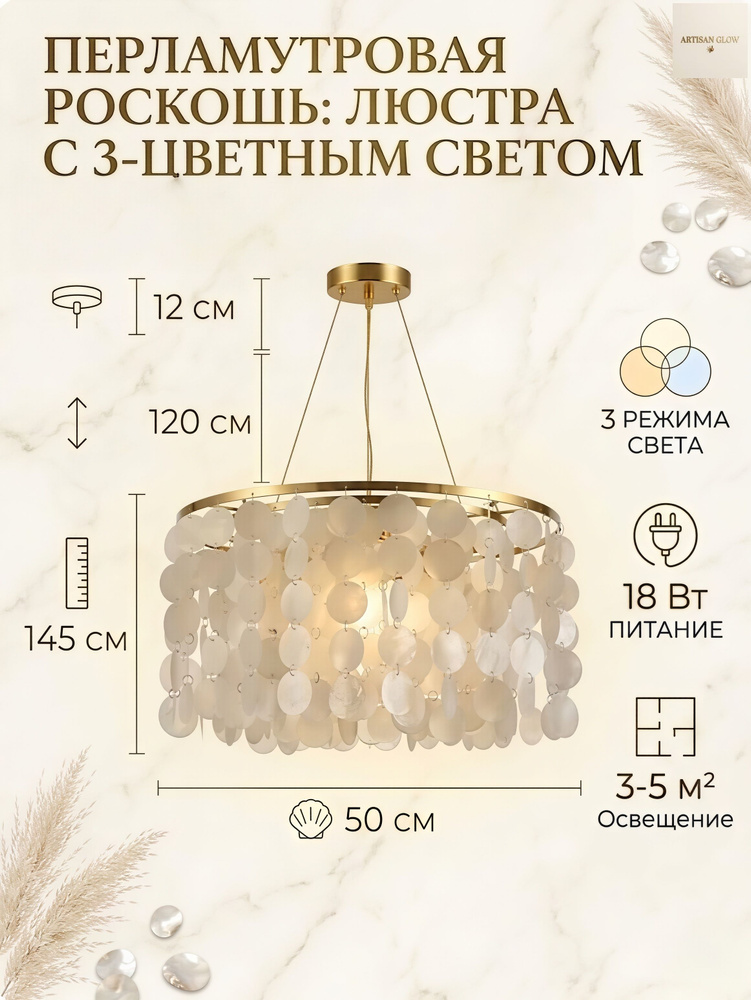Люстра, E14, 101 Вт #1
