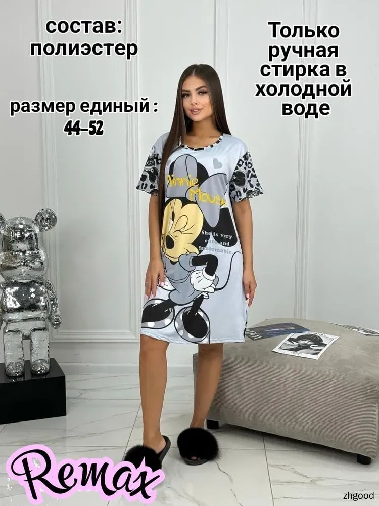 Туника #1