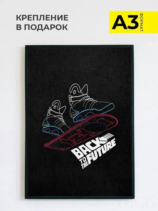 Постер, 42 #1