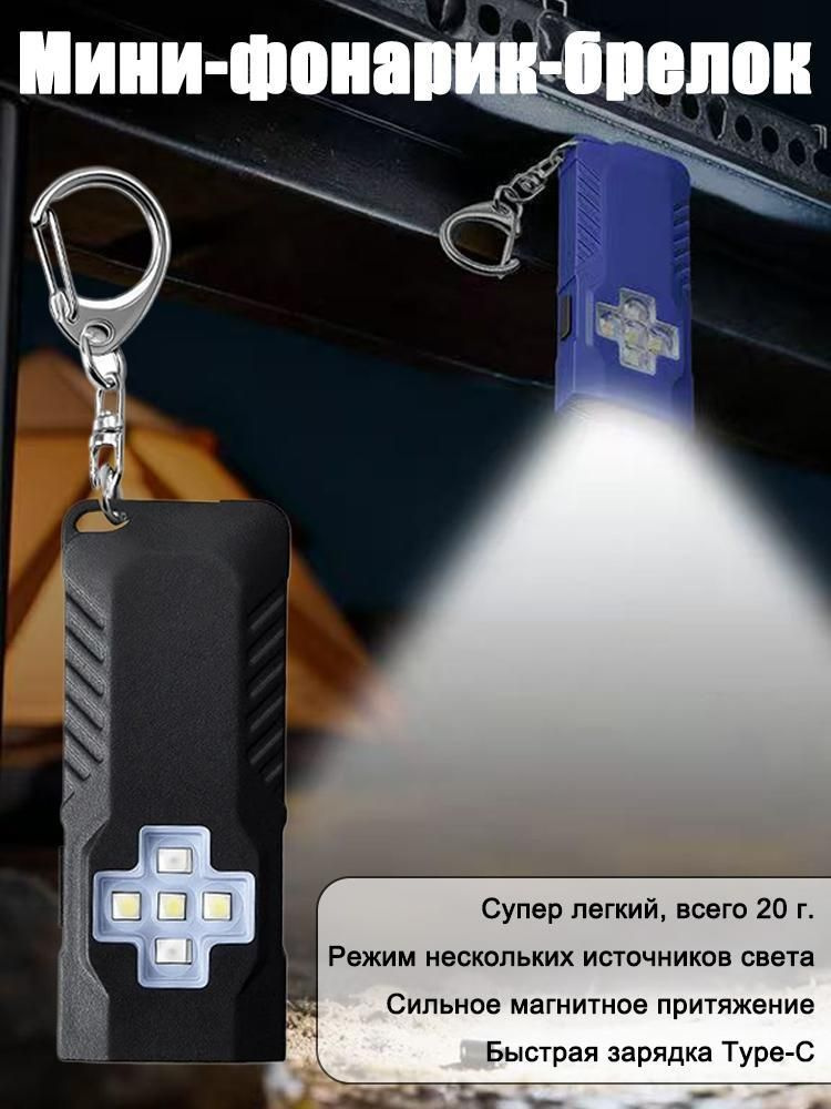 Фонарь ручной #1