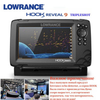 Lowrance Hook Reveal 9 – купить в интернет-магазине OZON по низкой цене
