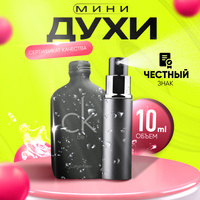 Ckbe 100ml best sale