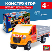 Игрушки LEGO