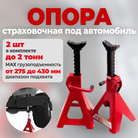 Подъемник коробки передач, домкрат 0,5T, см - см, M - M