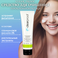 Крем для проблемной кожи точечного действия Clear Proof®