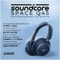 SOUNDCORE SPACE NC BLACK OZON