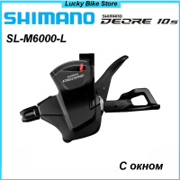 M6000 shifter sale