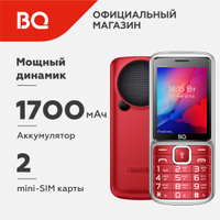 Сотовый телефон BQ BQ-3587 Disco Boom синий