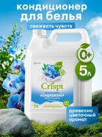Кондиционер-ополаскиватель для стирки GRASS CRISPI 5л, 167 стирок, "Свежесть чувств" гипоаллергенный, концентрированный