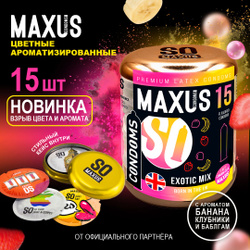 Презервативы 15 шт цветные ароматизированные MAXUS Exotic Mix, кейс в подарок Топ выгода