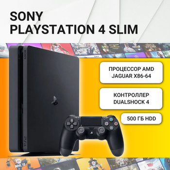 Playstation 4 best sale 500gb gamestop