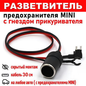 Авто электроника - Купить в Киеве, доставка по Украине, отзывы, цены, магазины