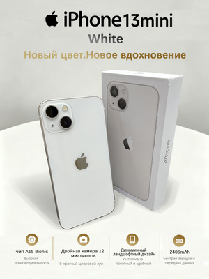 Белые IPHONE 13 MINI купить на OZON по низкой цене