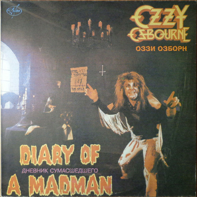 Ozzy Osbourne - Diary Of a Madman купить на OZON по низкой цене