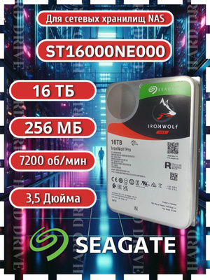 Seagate IronWolf 10 TB купить на OZON по низкой цене