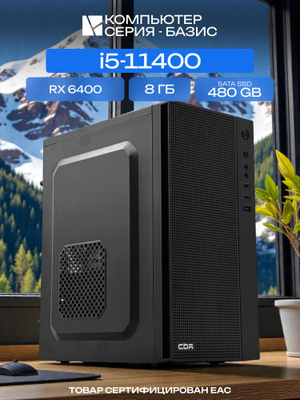 I 5 11400 купить на OZON по низкой цене