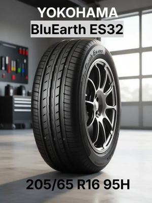 Шины Yokohama BLUEARTH-ES ES32 205/65 R15 99H купить на OZON по