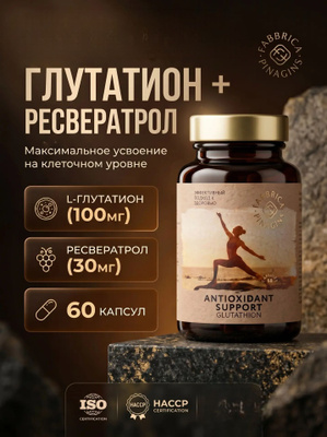 healthy origins setria l glutathione reduced 500 mg Healthy Origins - L-Glutathione (Setria) 500mg - 60 Veggie Capsules for  sale online