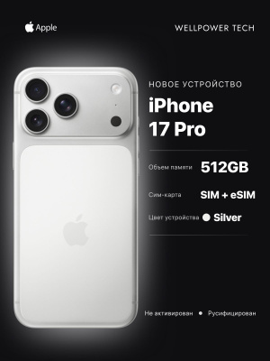 Apple iPhone 15 Pro Max 512 GB купить на OZON по низкой цене