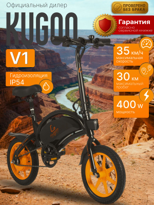 Kugoo KIRIN ZX Dual купить на OZON по низкой цене