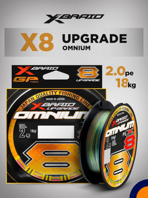 X BRAID UPGRADE PE X8 купить на OZON по низкой цене