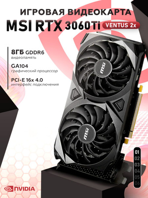 MSI Geforce RTX 3060 Ti Gaming X 8G купить на OZON по низкой цене