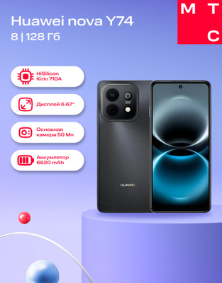 Телефон HUAWEI NOVA 4 купить на OZON по низкой цене