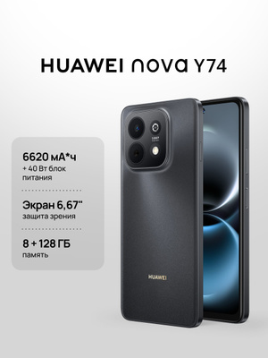 Смартфон HUAWEI NOVA 3 4/128 GB купить на OZON по низкой цене