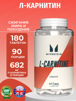 l carnitine myprotein отзывы карнитин купить на OZON по низкой цене в Беларуси Size:12 Pack Theaglo Glutathione Face Wash ASIN:B0041U339U