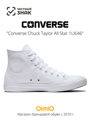 converse 46