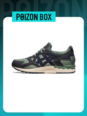 Asics gel lyte militaire best sale