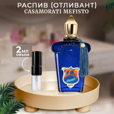 Парфюм XERJOFF CASAMORATI 1888 MEFISTO купить на OZON по низкой цене