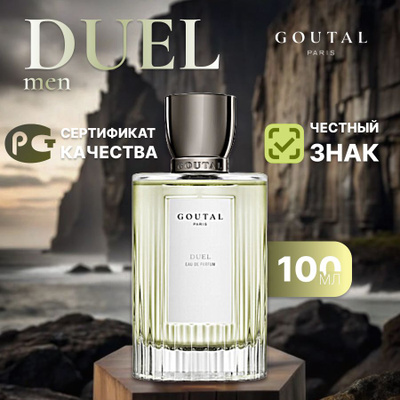 未開封GOUTAL Eau du Ciel オードトワレ 100ml Annick Goutal Eau Du Ciel купить на OZON по низкой цене