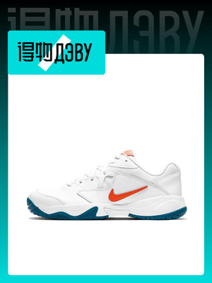 Nike Court Lite 2 OZON