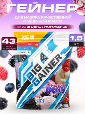 Топ екі құдай