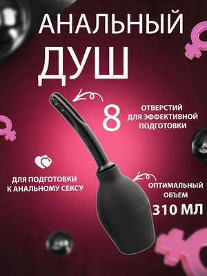 dachada yalang eshak bilan